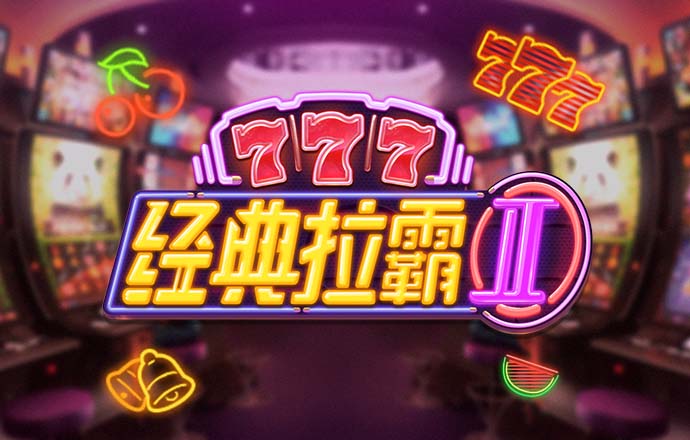 虎博体育app官网