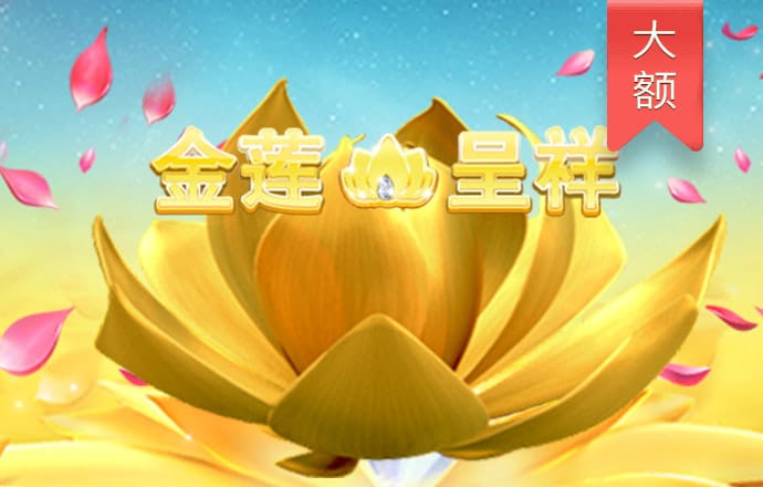 136edf壹定发